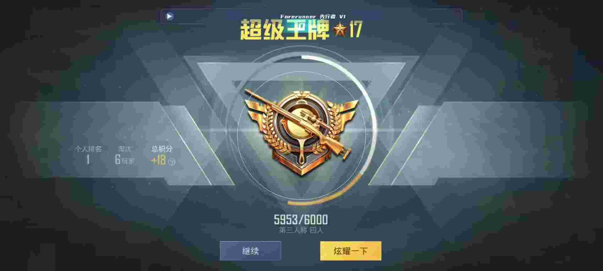 和平精英鸡腿辅助自瞄 - ��ƽ��ӢΪʲôû�����辅助预览图